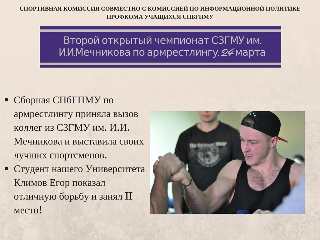 председатель