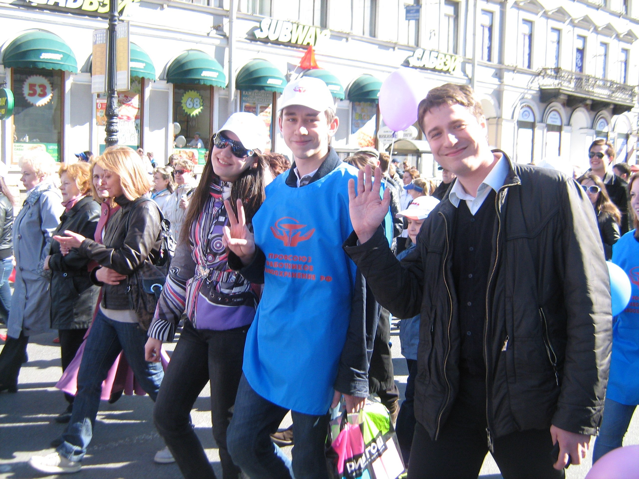 Профком учащихся