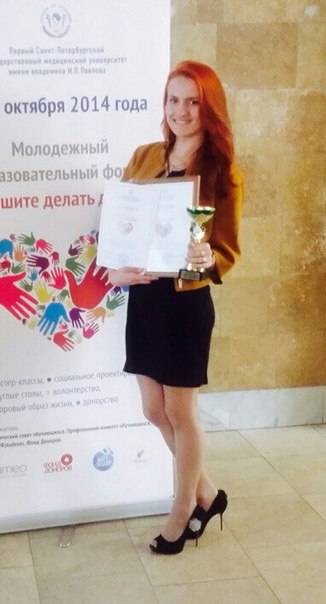 Зам.председателя