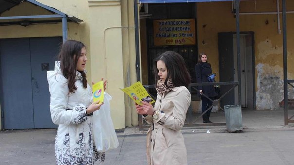 председатель