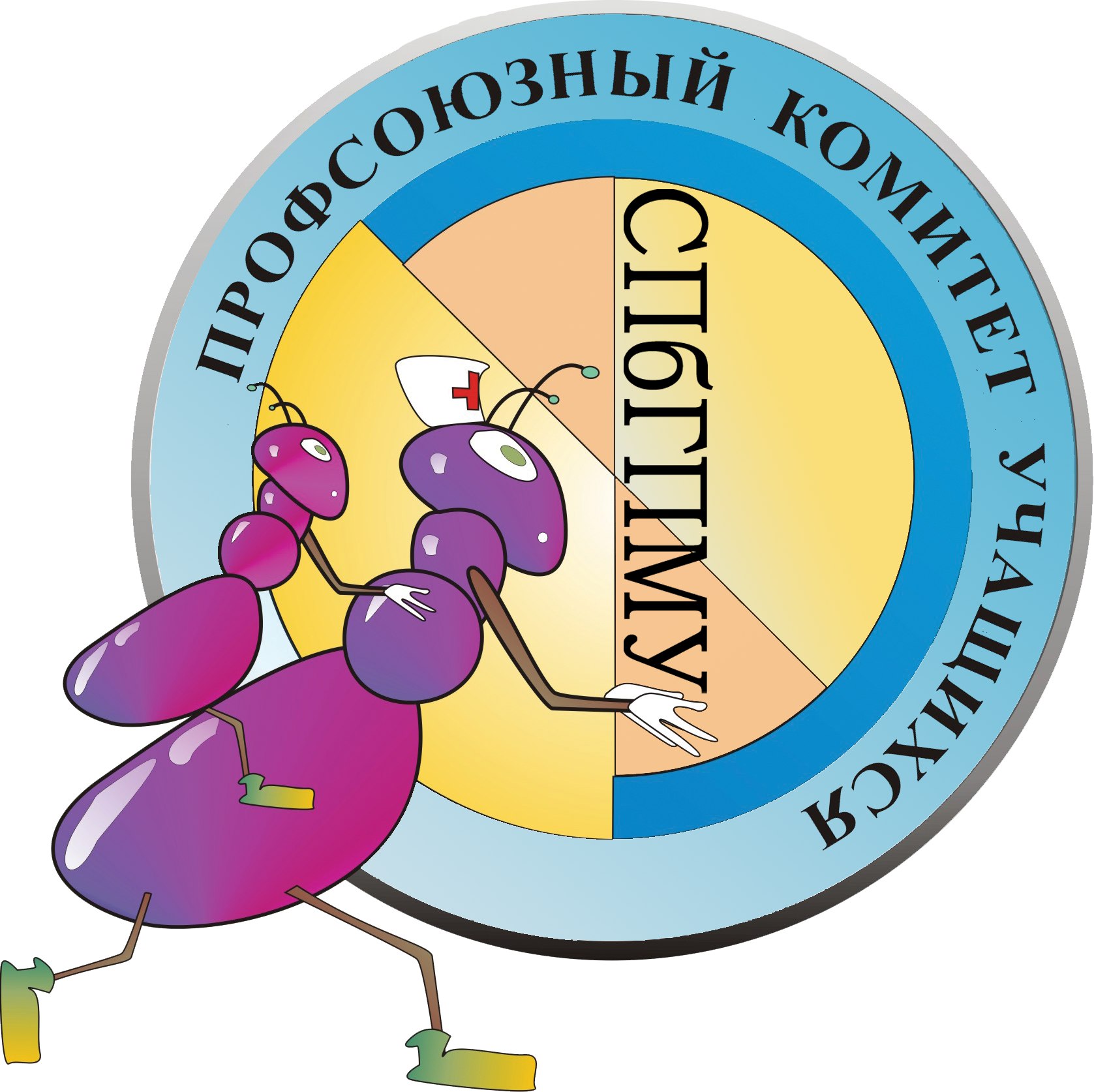 Профком обучающихся