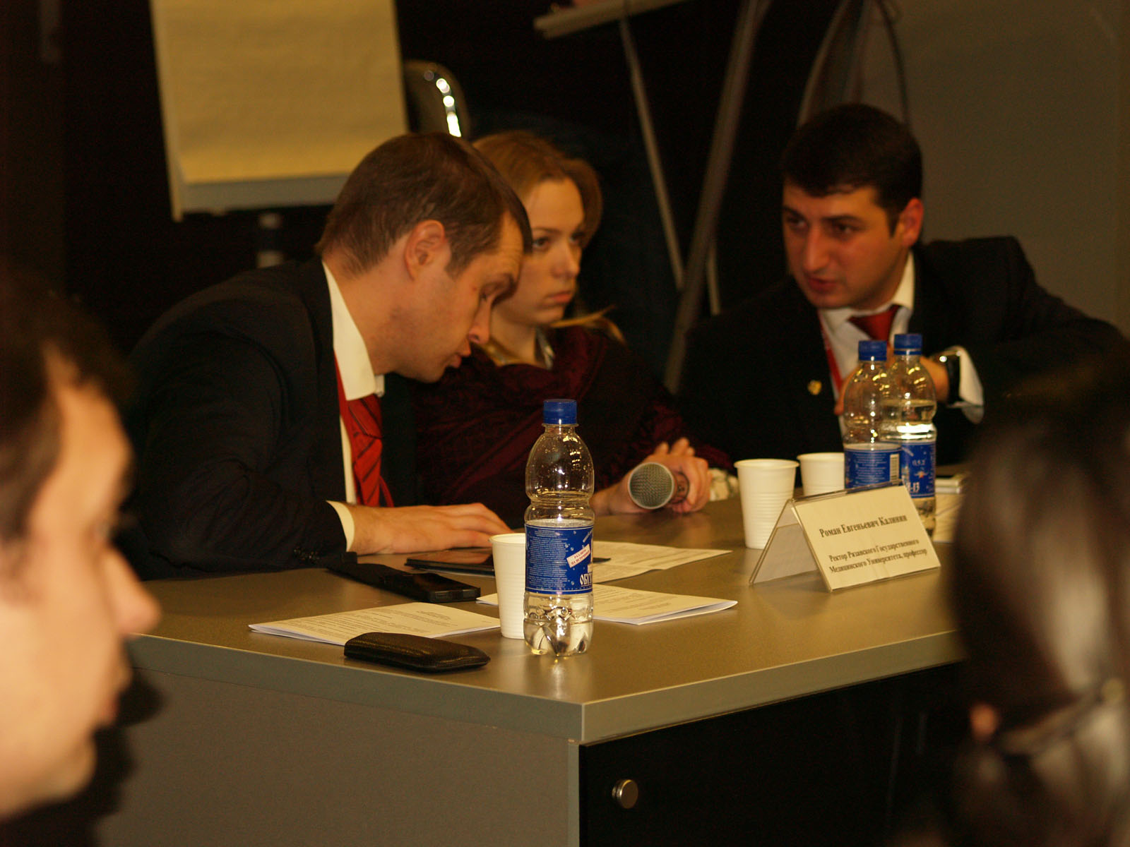 Заседание В ЕКАТЕРИНБУРГЕ-2013