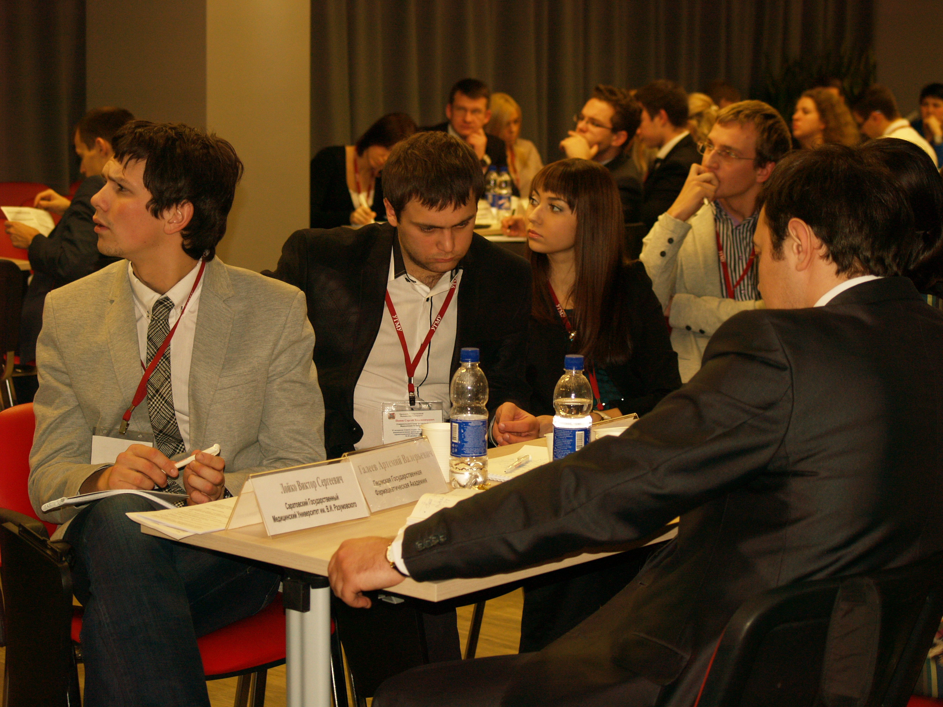 Заседание В ЕКАТЕРИНБУРГЕ-2013