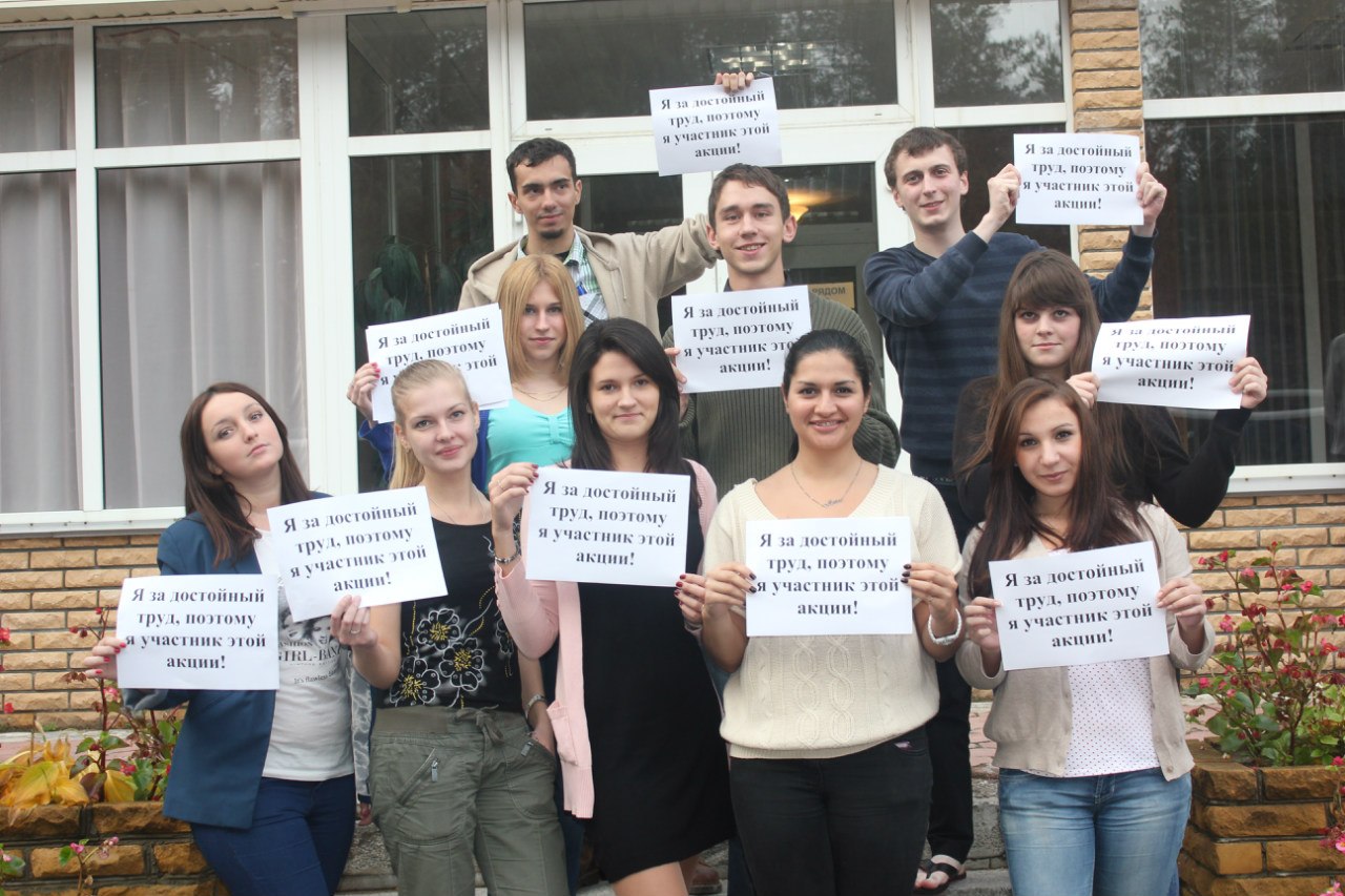 Профком учащихся