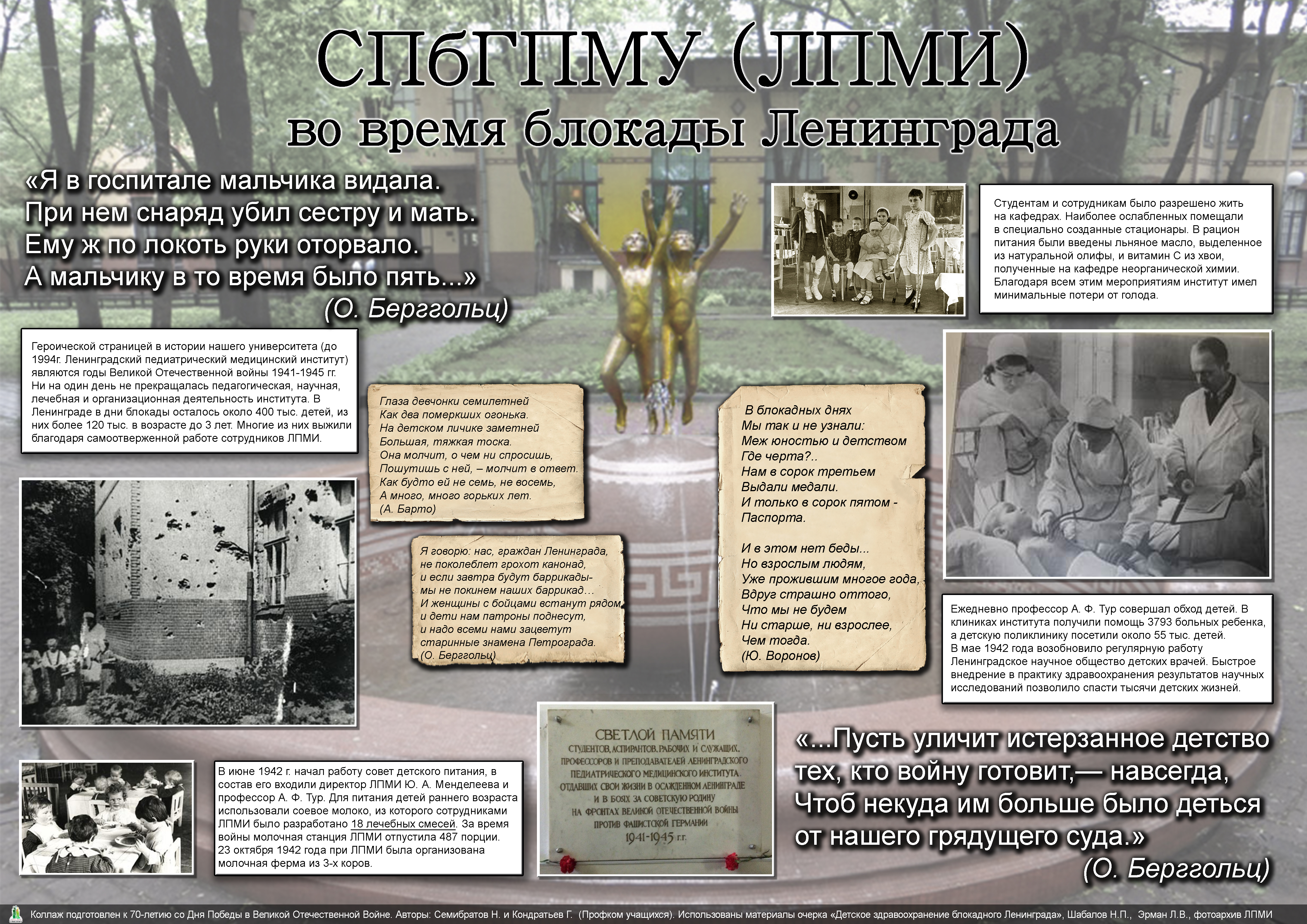Увеличить изображение